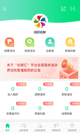 爱游戏app官网登录入口网址截图4