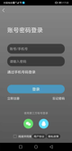 Kaiyun官方网站登录入口网址截图2